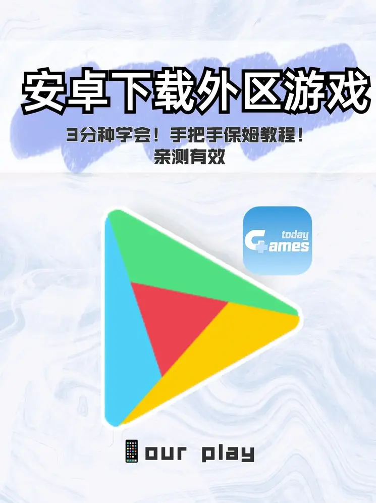 葡京娱乐场app下载截图0